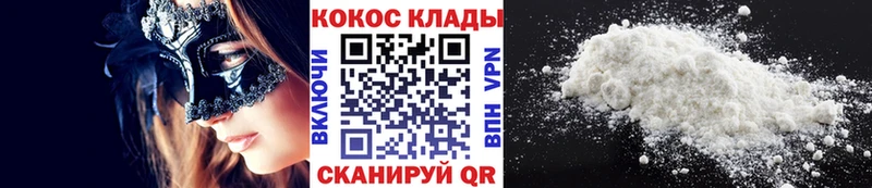 Купить A PVP  Марихуана  Кокаин  Меф  ГАШИШ  Новотроицк