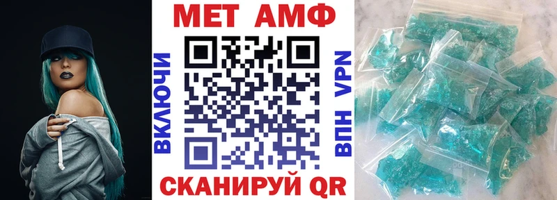 АМФЕТАМИН 97% Купить где Новотроицк