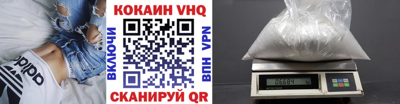 COCAIN Эквадор  Купить где  Новотроицк 