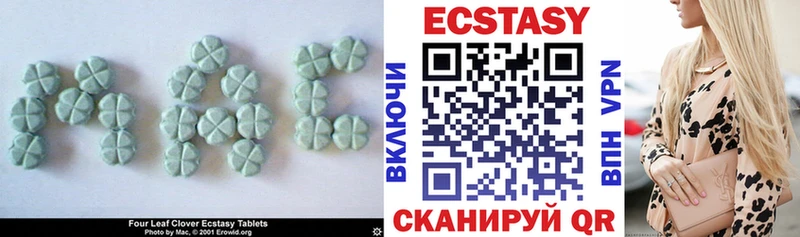 Экстази Дубай Новотроицк
