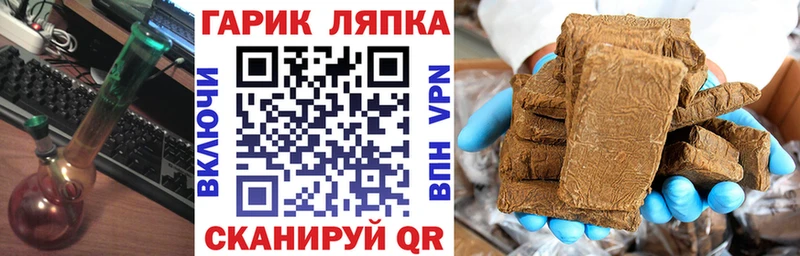Гашиш Изолятор  Купить  Новотроицк 