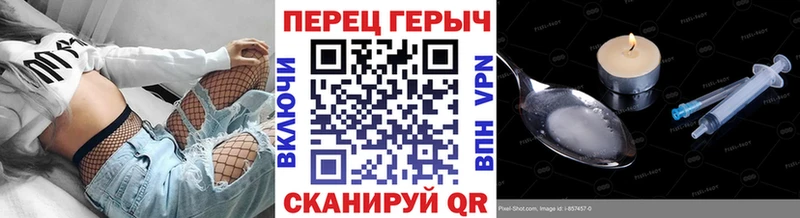 Купить  Новотроицк  Героин хмурый 
