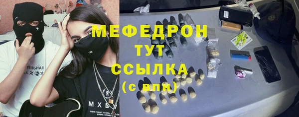 каннабис Кинешма