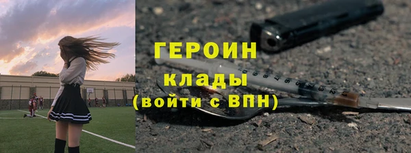каннабис Кинешма