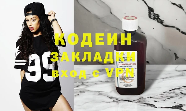 apvp Киреевск