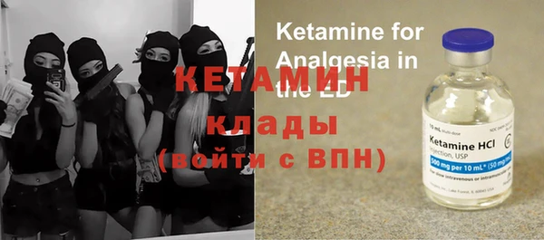 каннабис Кинешма
