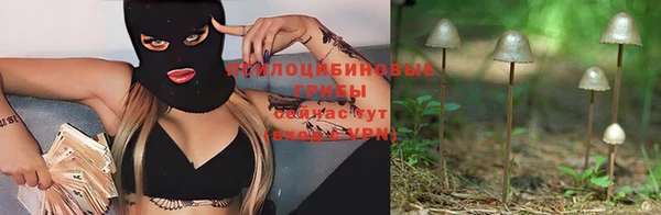 каннабис Кинешма