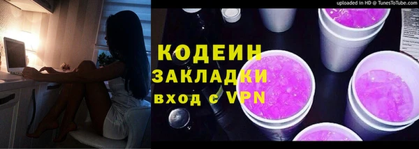 каннабис Кинешма