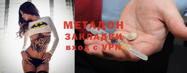 каннабис Кинешма