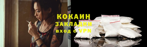 каннабис Кинешма