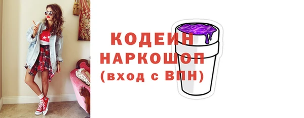 каннабис Кинешма