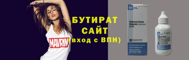 каннабис Кинешма
