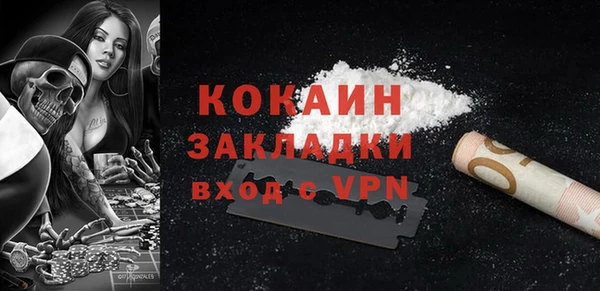 каннабис Кинешма