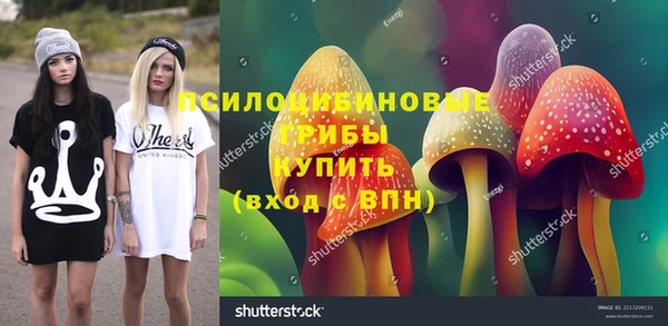каннабис Кинешма