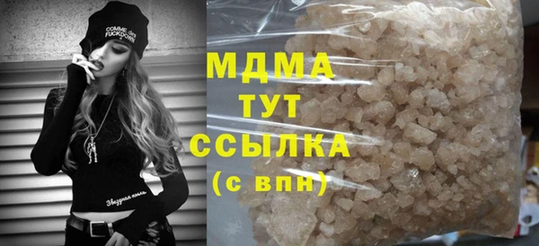 каннабис Кинешма